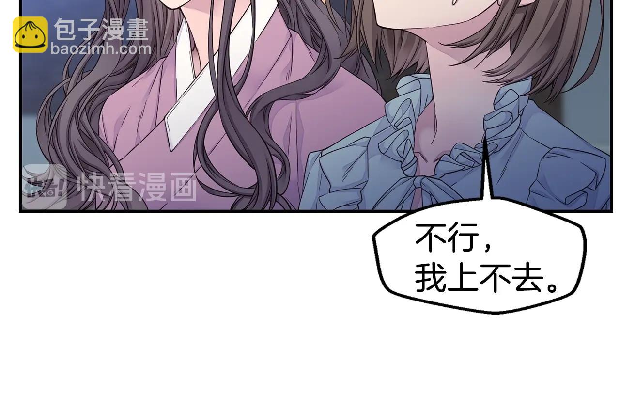 第52话 危险！59