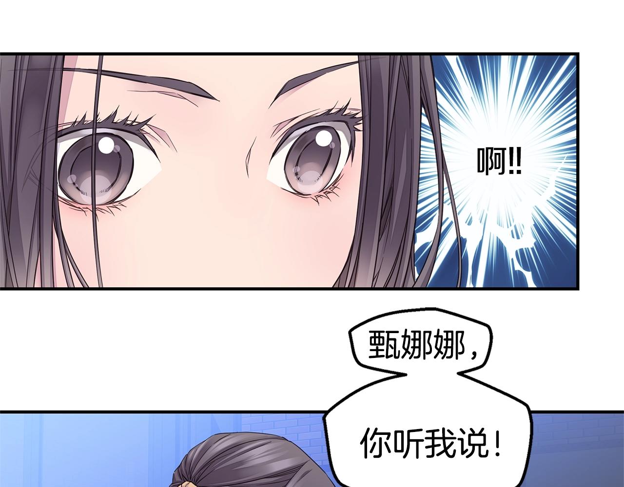 第52话 危险！6