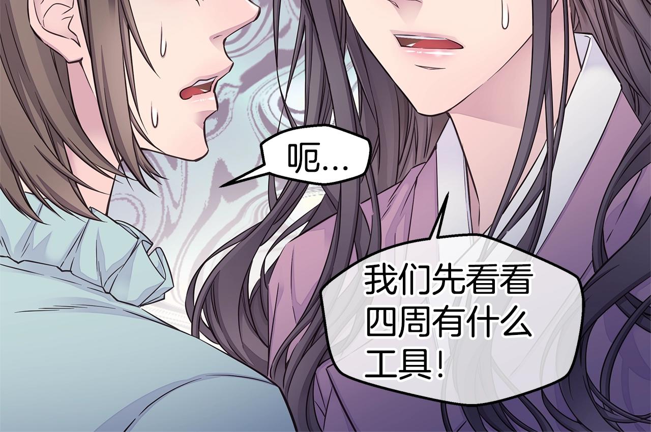 第52话 危险！61