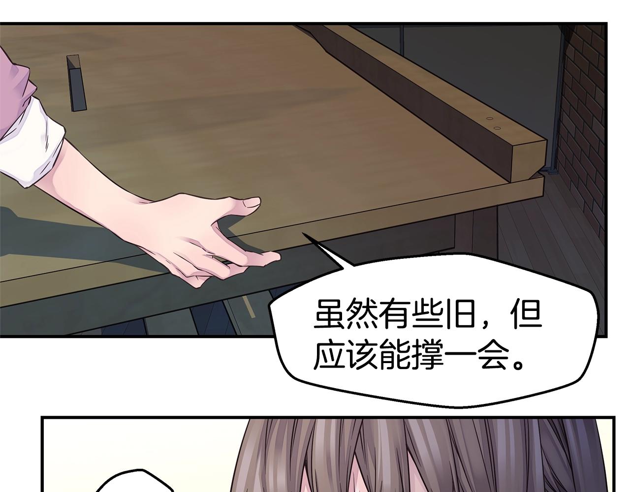 第52话 危险！68