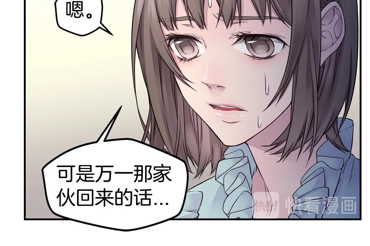 第52话 危险！69