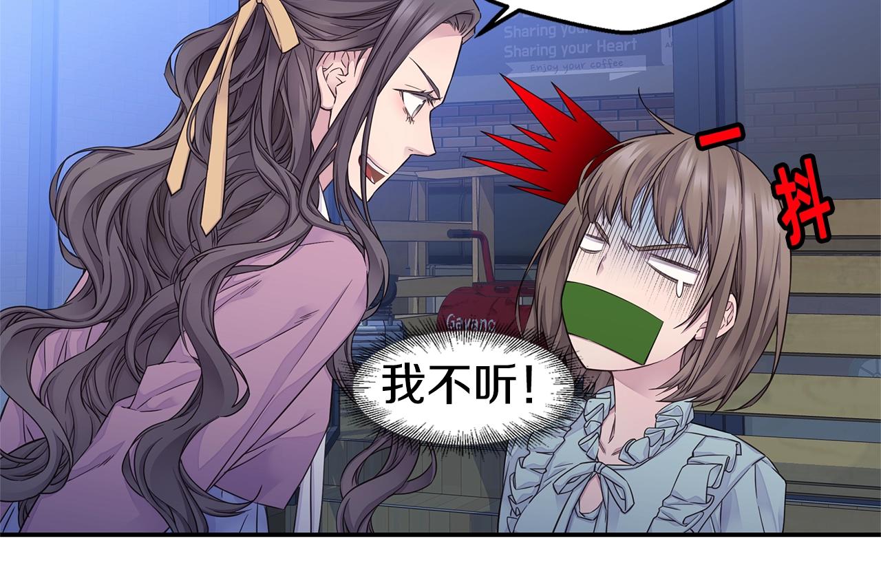 第52话 危险！7