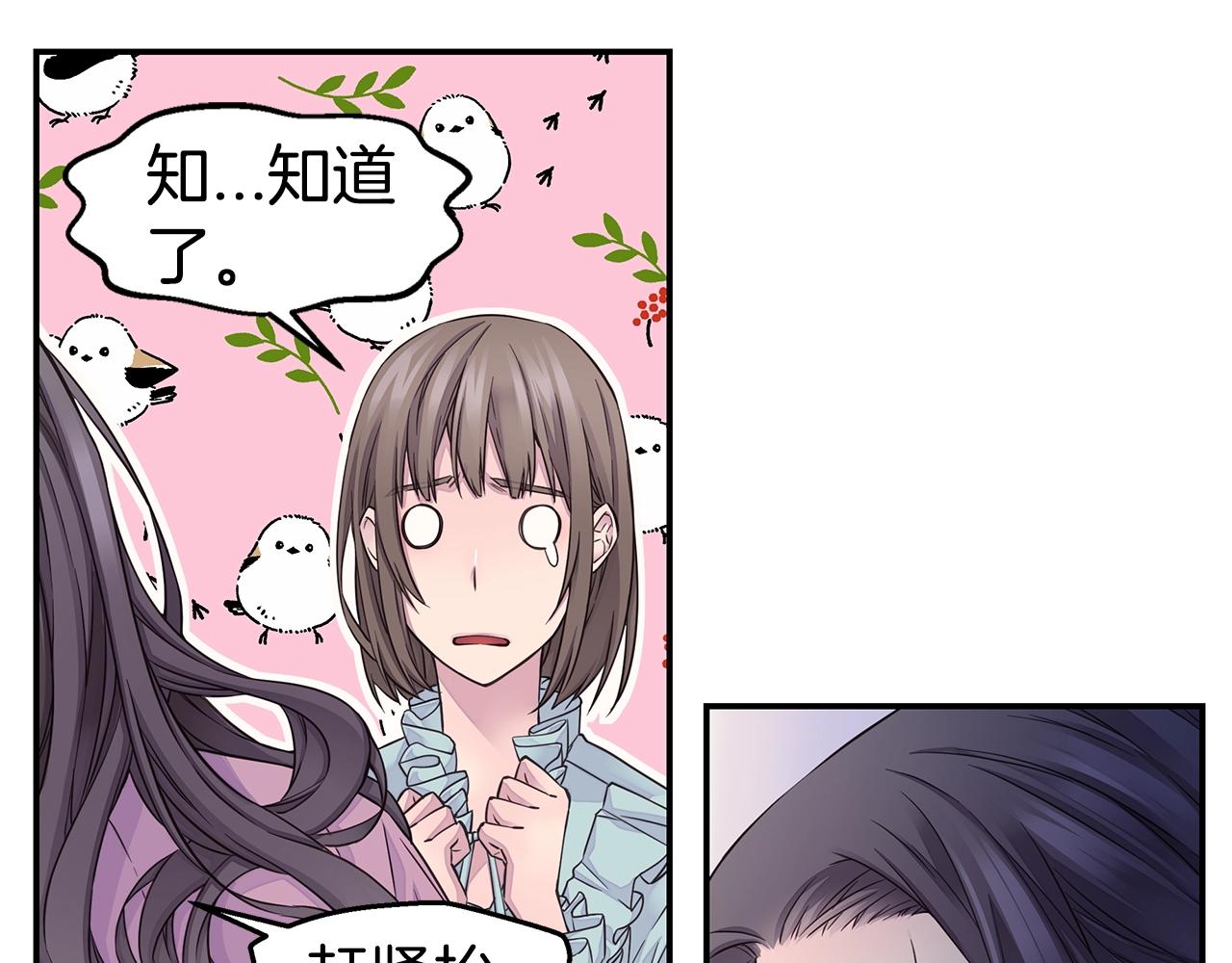 第52话 危险！72