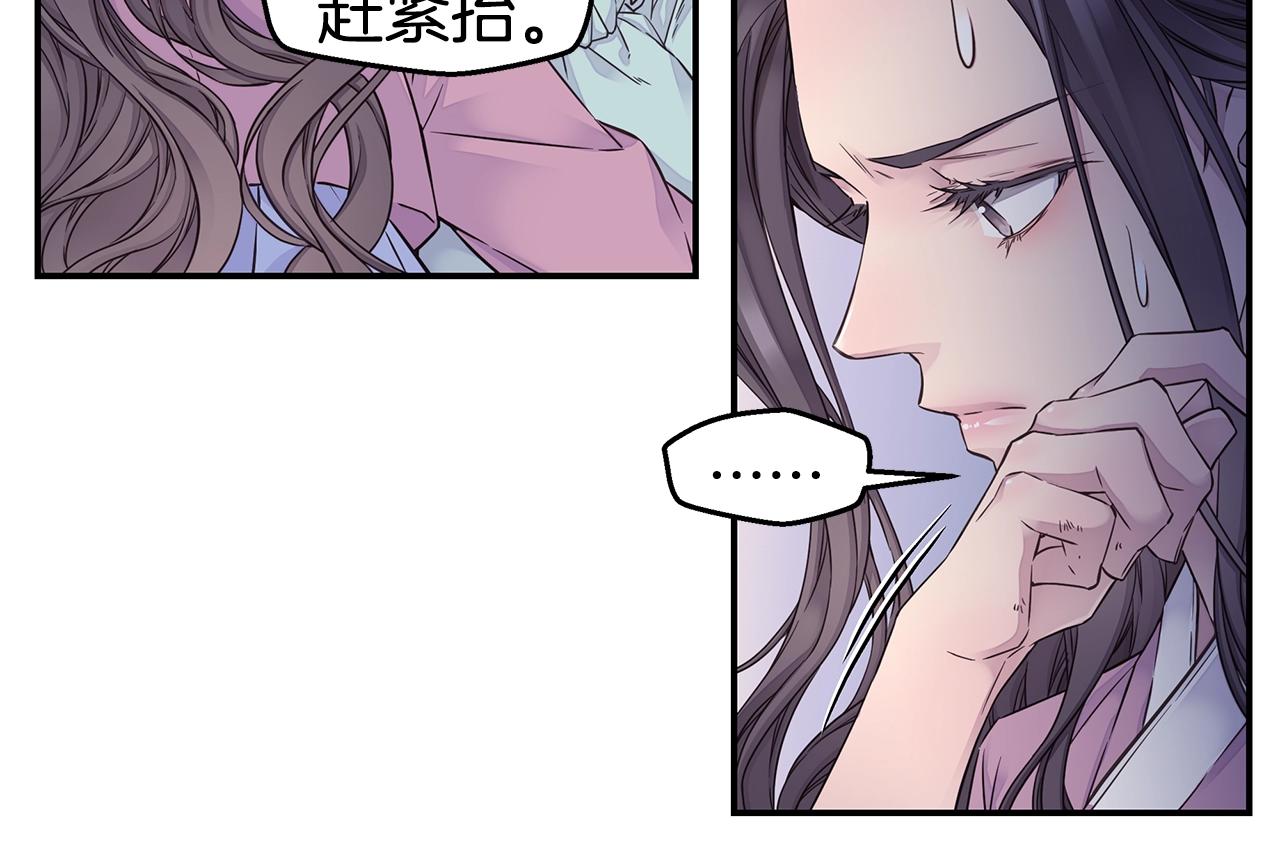 第52话 危险！73