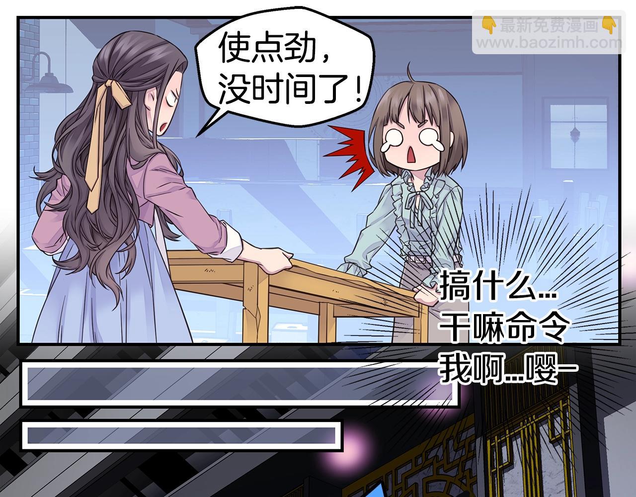 第52话 危险！74