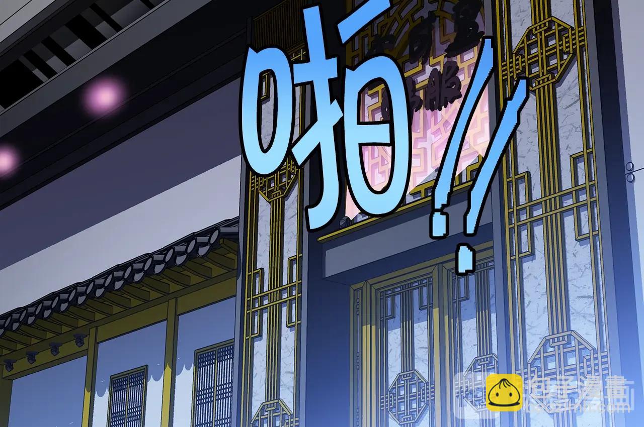 第52话 危险！75
