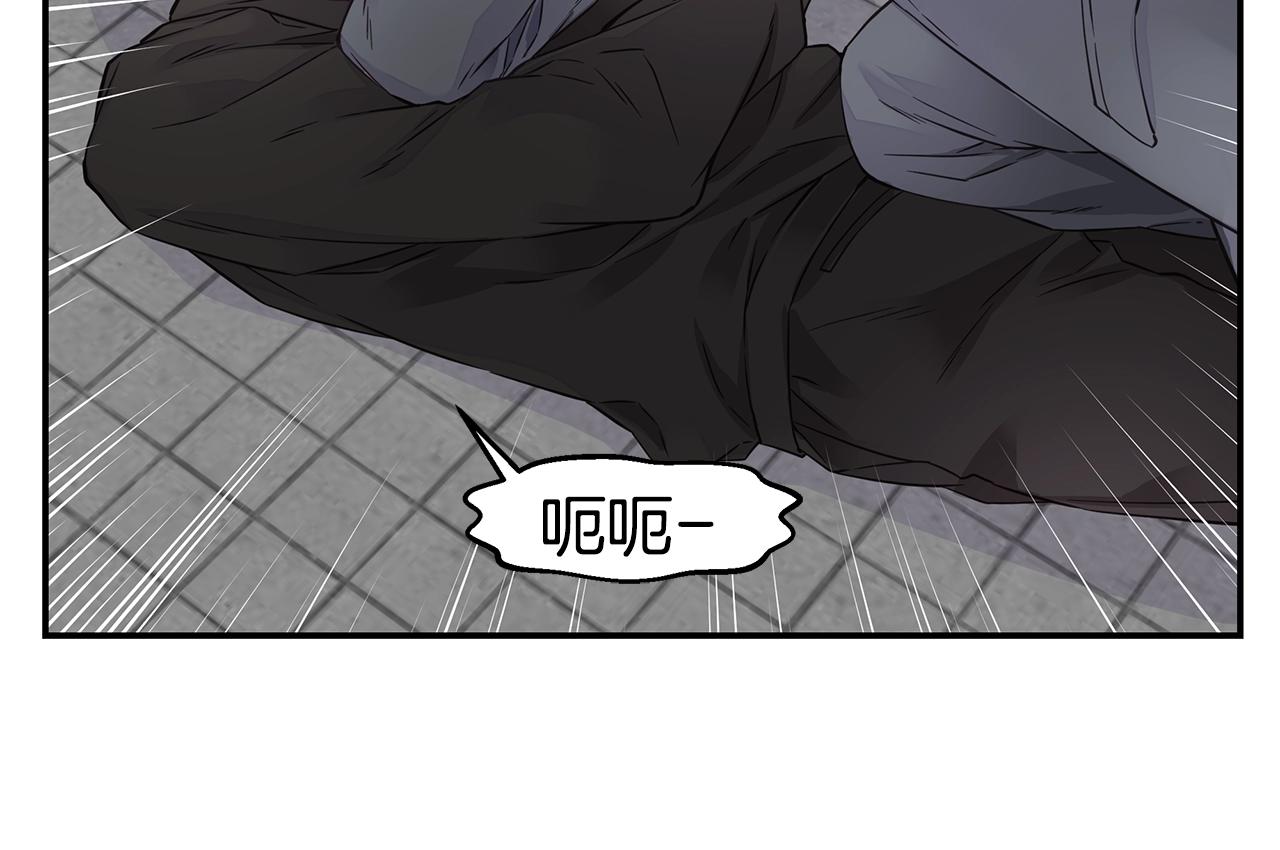 第52话 危险！77