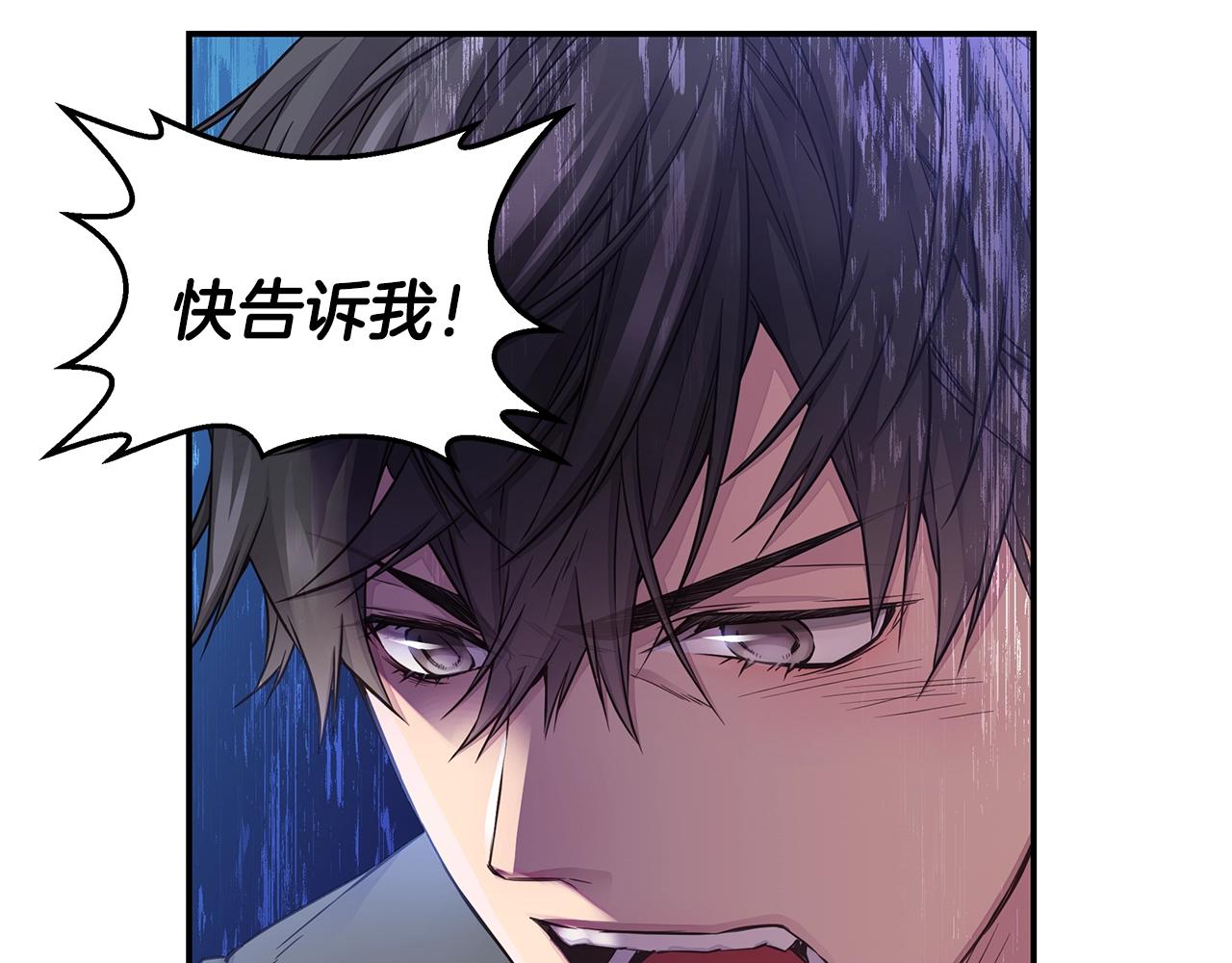 第52话 危险！78