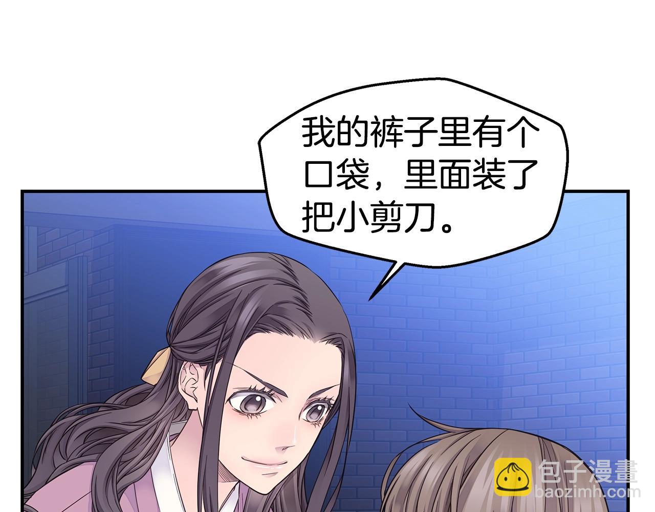 第52话 危险！8