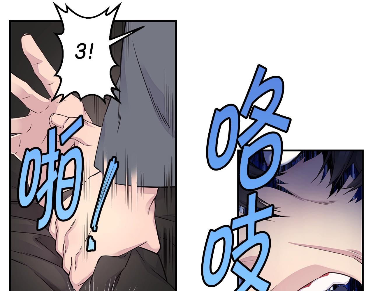 第52话 危险！82