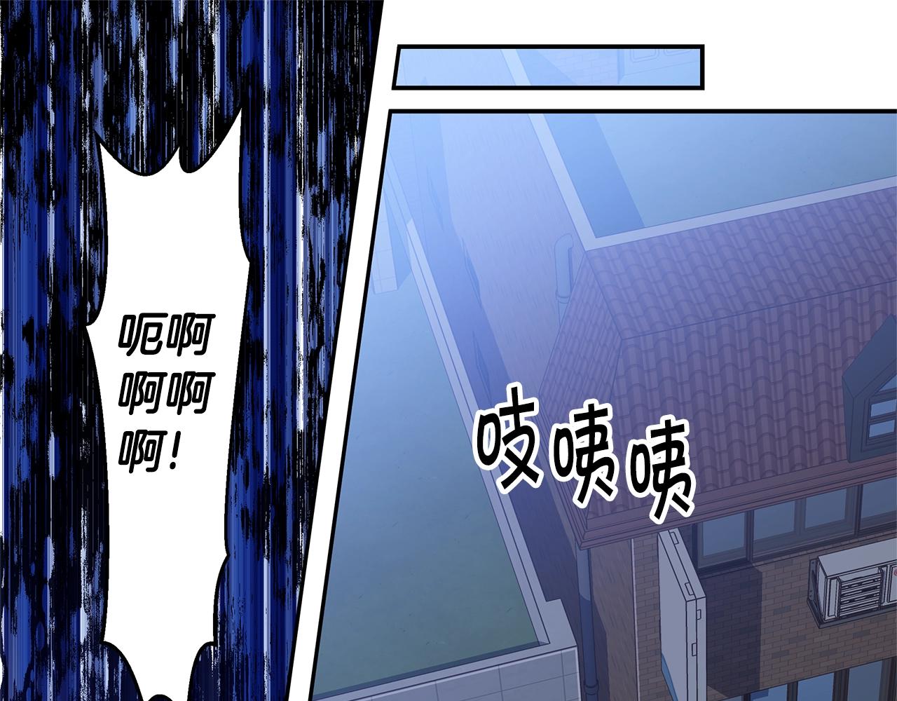 第52话 危险！84