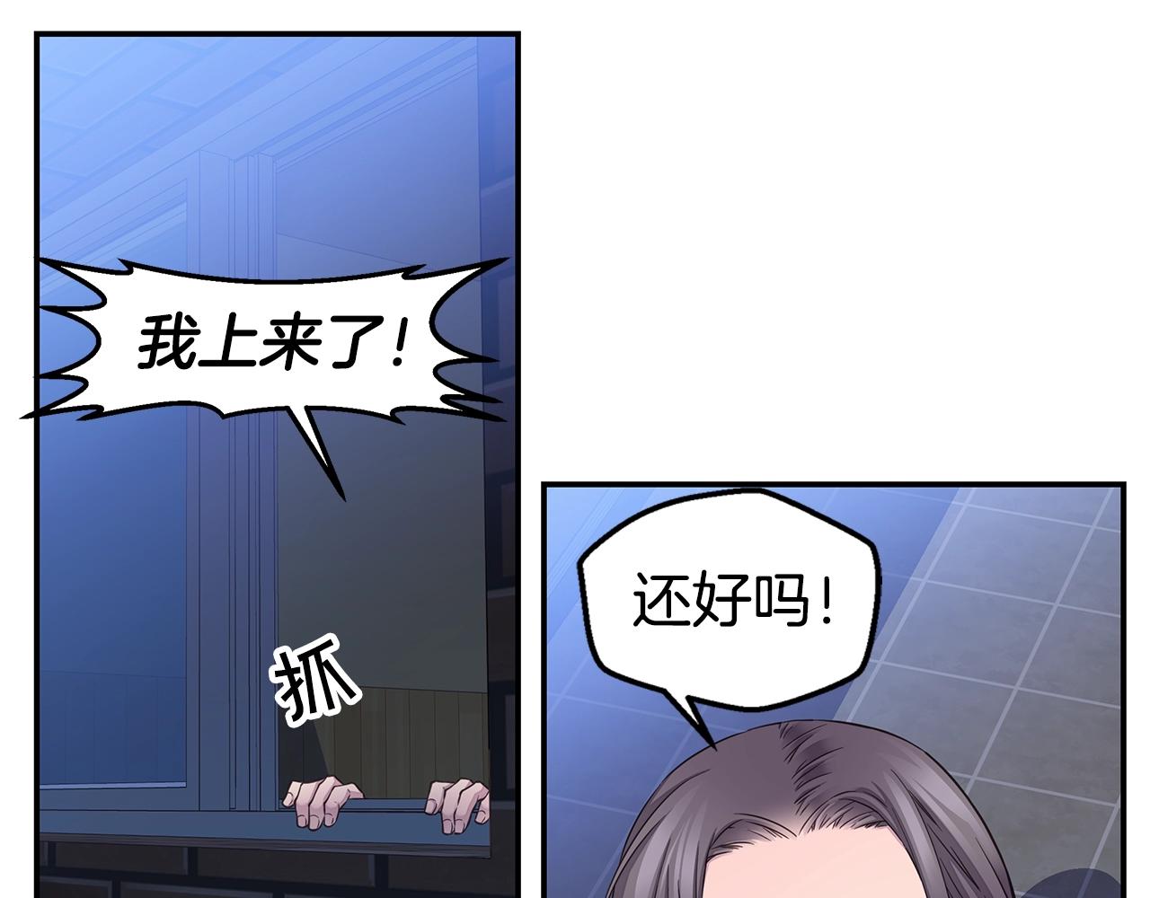 第52话 危险！86