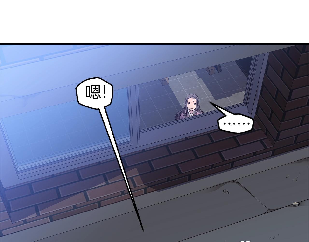 第52话 危险！88