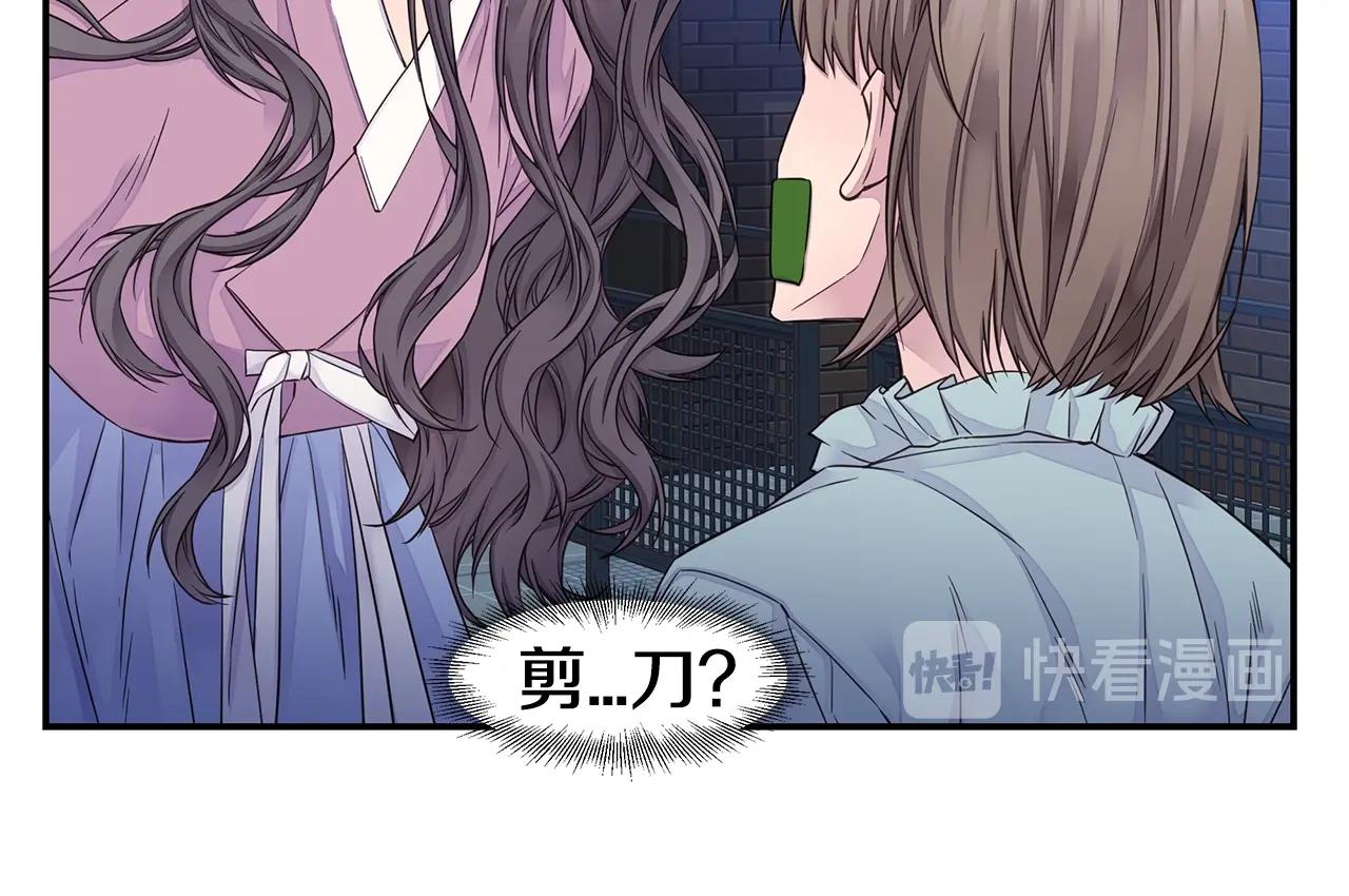 第52话 危险！9