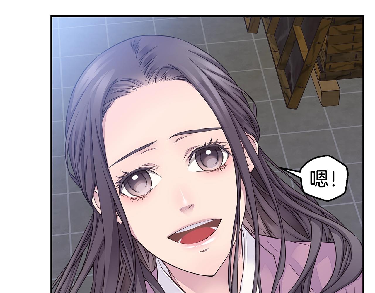第52话 危险！92