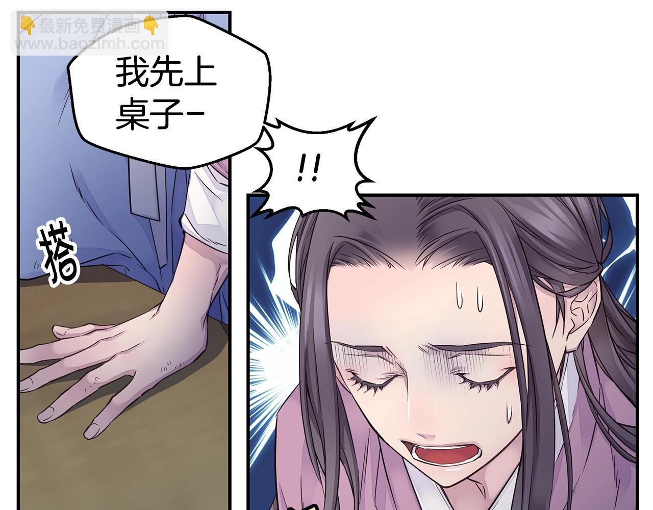 第52话 危险！94