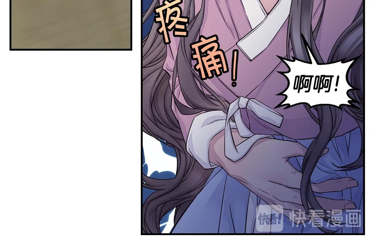 第52话 危险！95