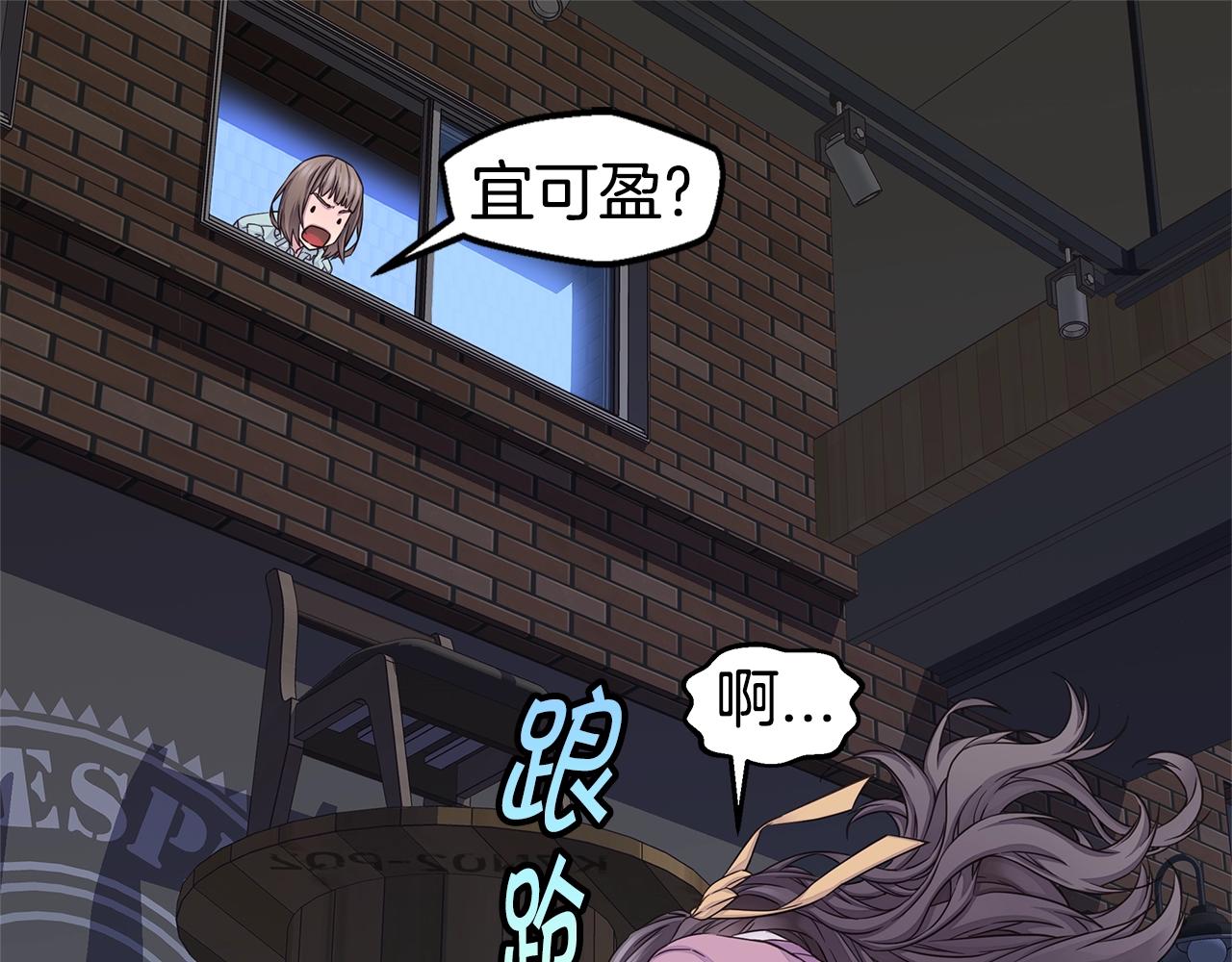 第52话 危险！96