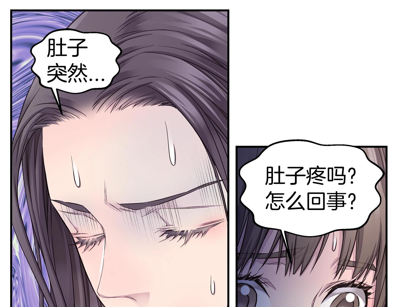 第52话 危险！98