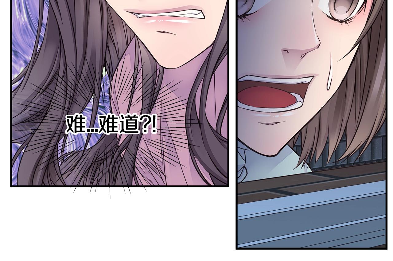 第52话 危险！99