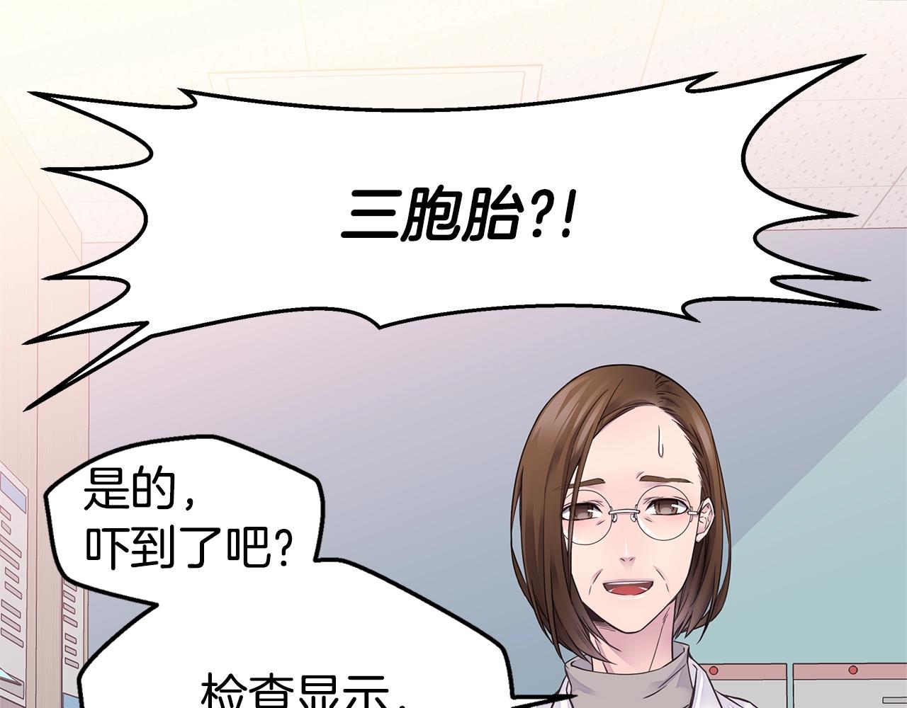 第53话 三胞胎100