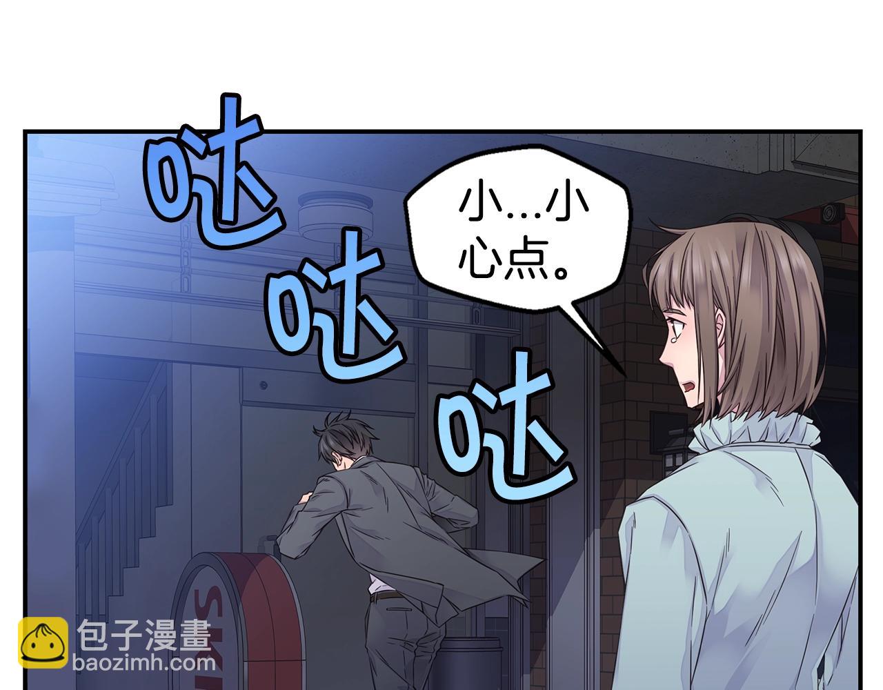 第53话 三胞胎28