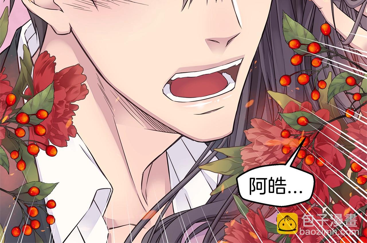 第53话 三胞胎45