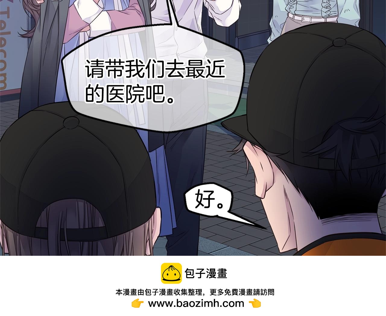 第53话 三胞胎49