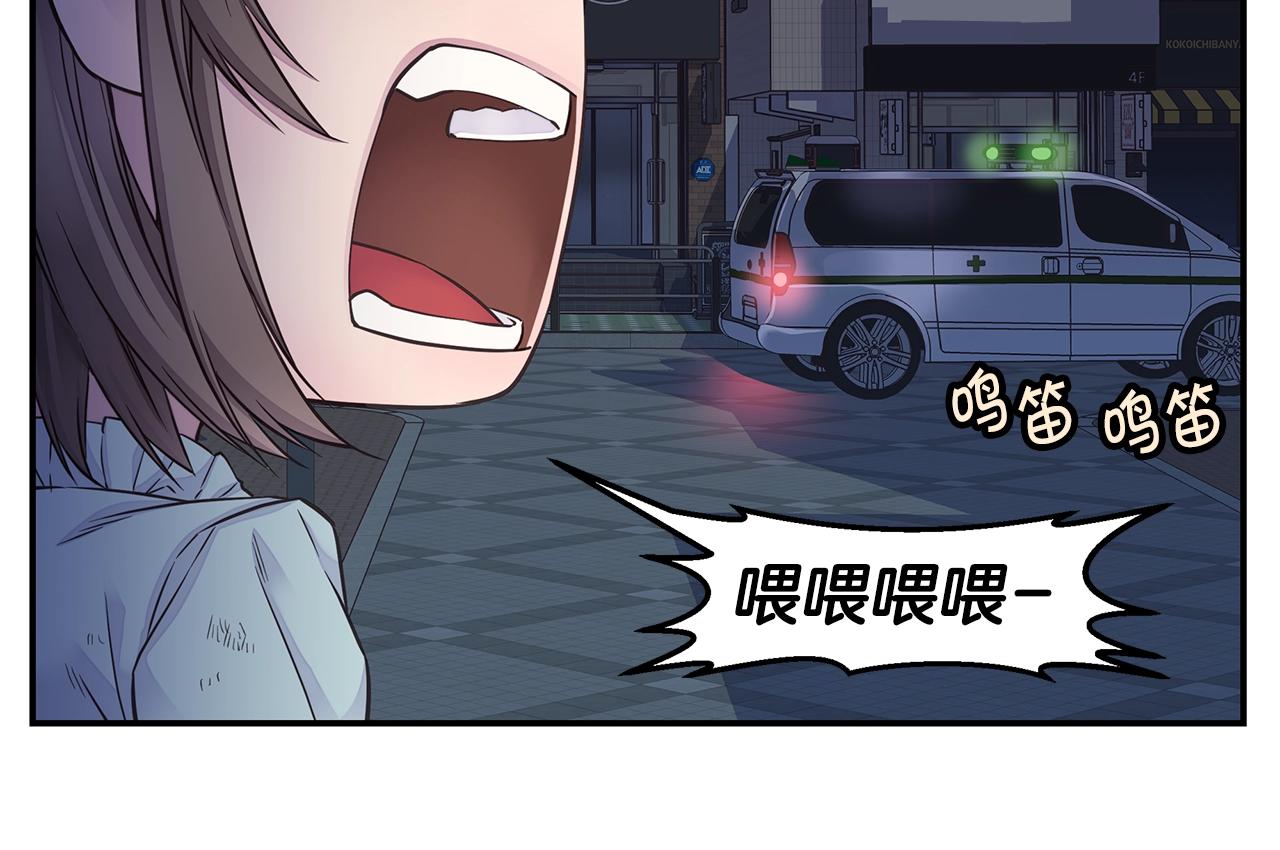 第53话 三胞胎61