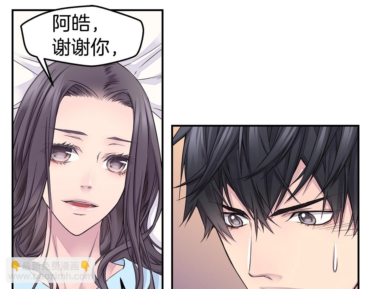 第53话 三胞胎78