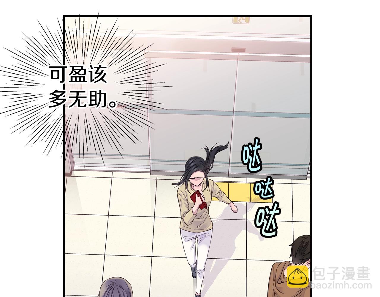 第54话 火热KISS10
