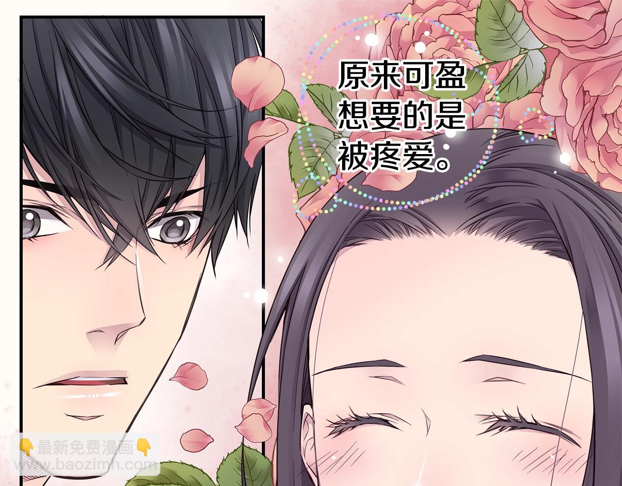 第54话 火热KISS108
