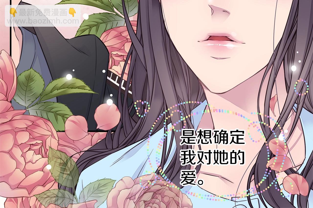 第54话 火热KISS109