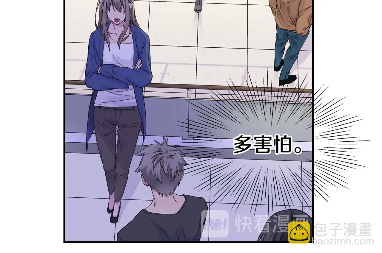 第54话 火热KISS11