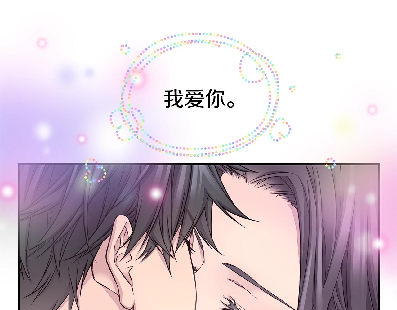 第54话 火热KISS114