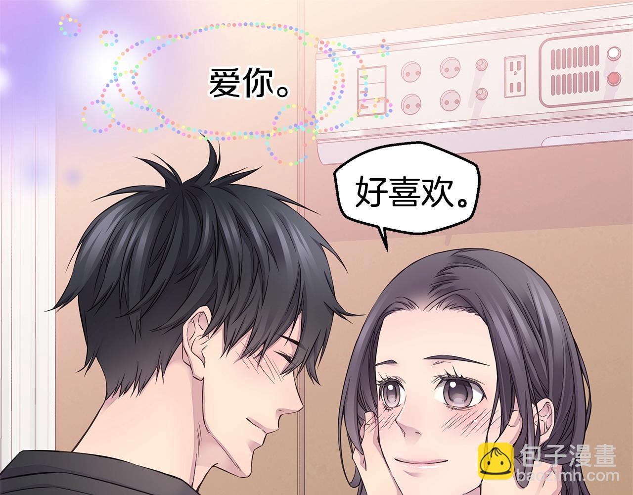 第54话 火热KISS118