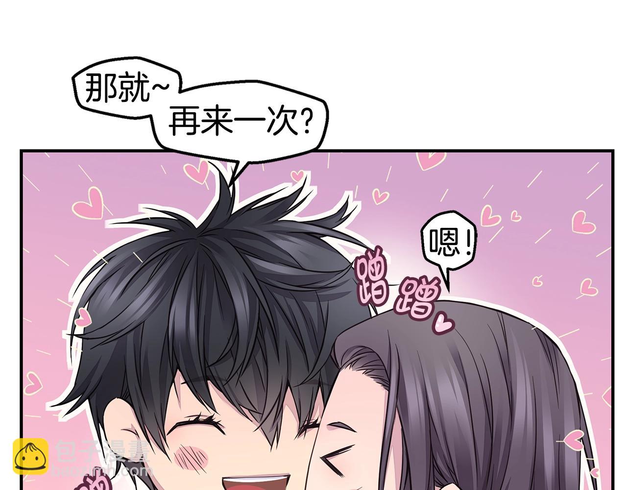 第54话 火热KISS120