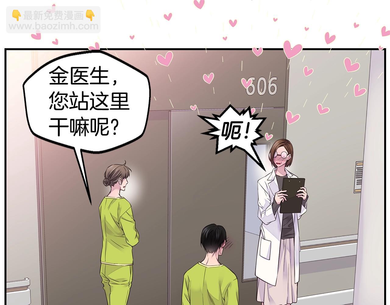第54话 火热KISS122