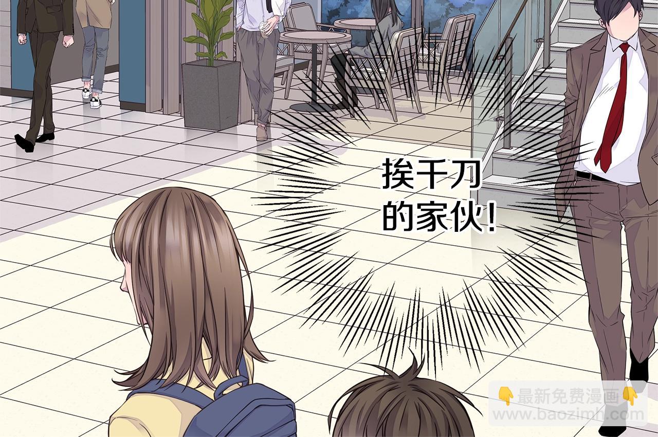 第54话 火热KISS13