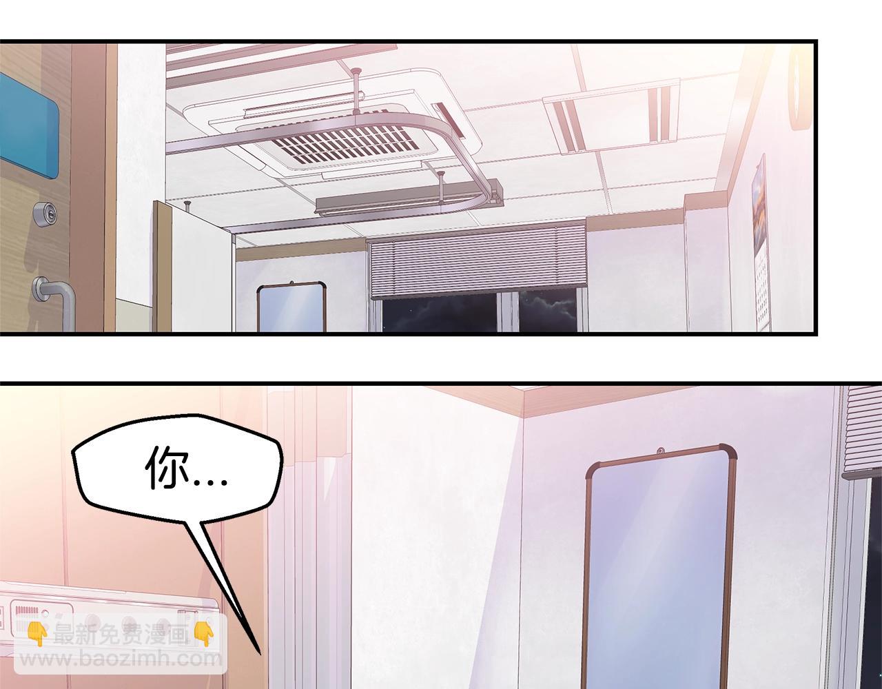 第54话 火热KISS14
