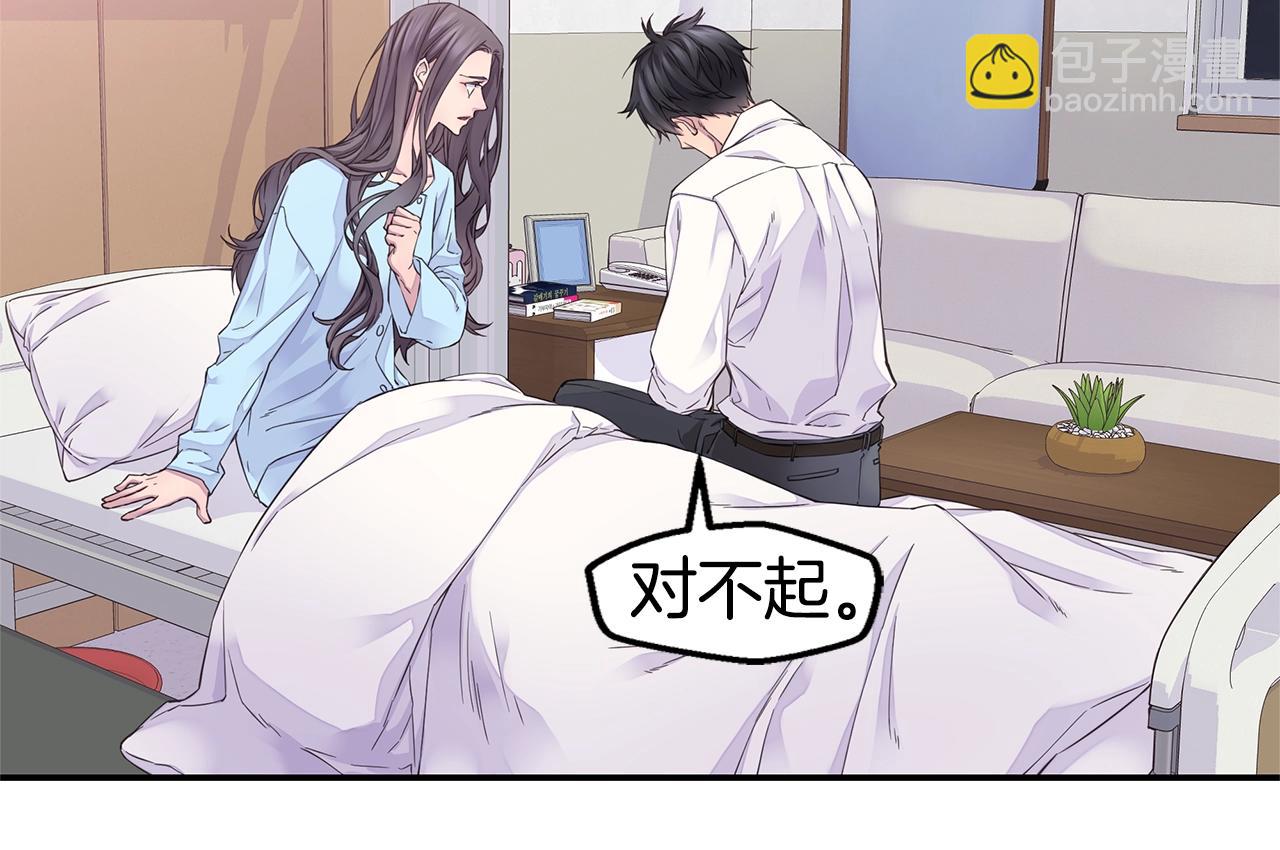 第54话 火热KISS15