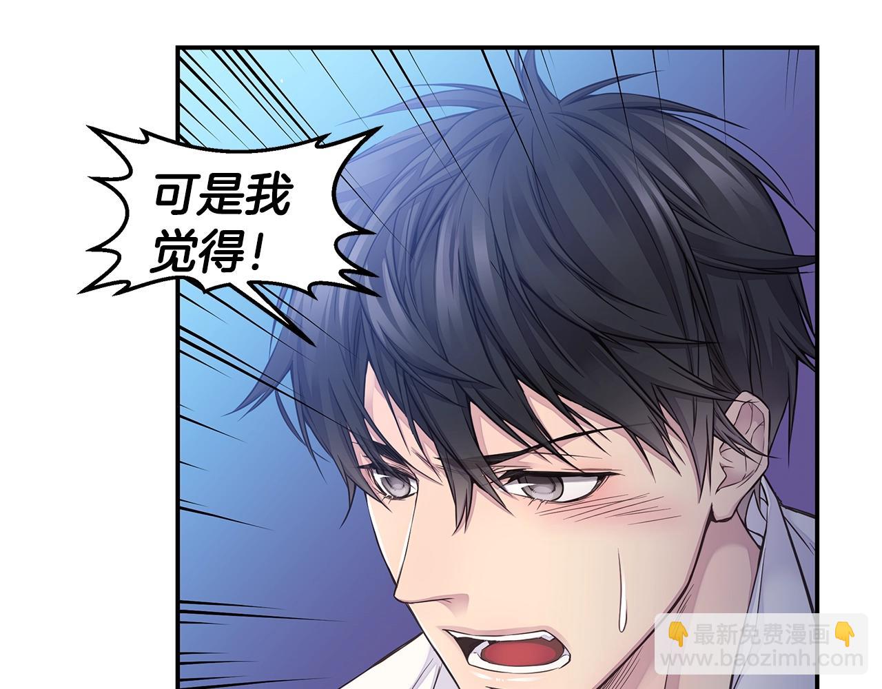 第54话 火热KISS16