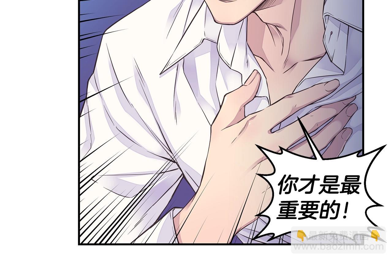 第54话 火热KISS17