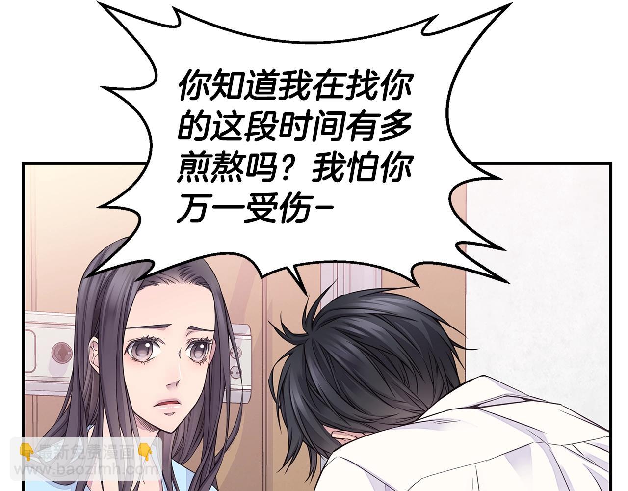 第54话 火热KISS18