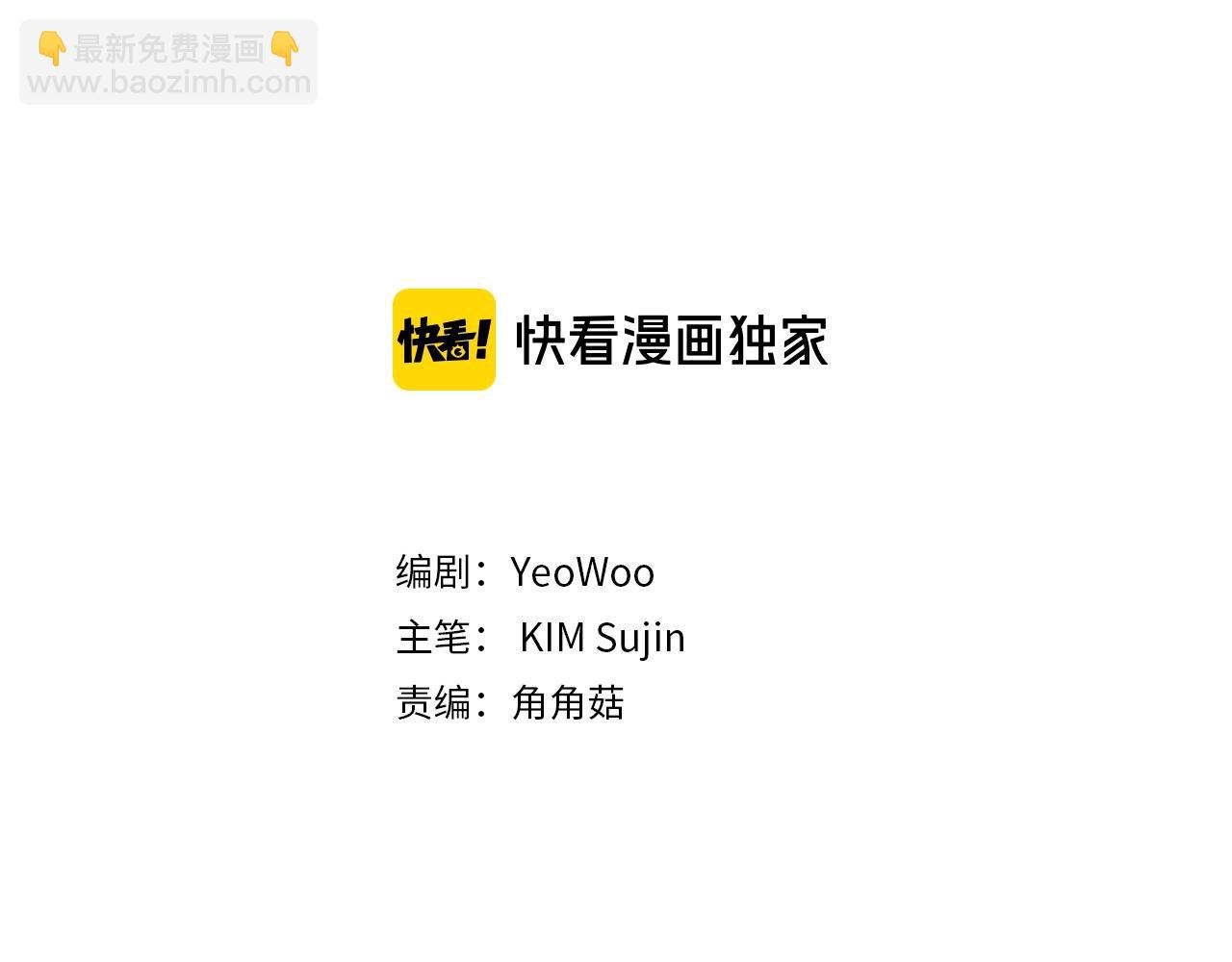 第54话 火热KISS2