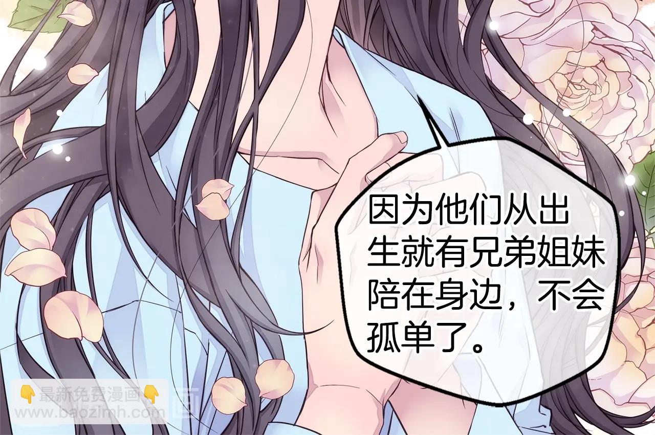 第54话 火热KISS29