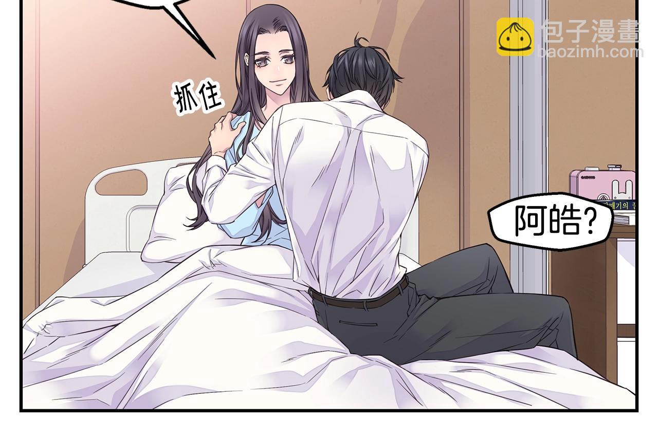 第54话 火热KISS31