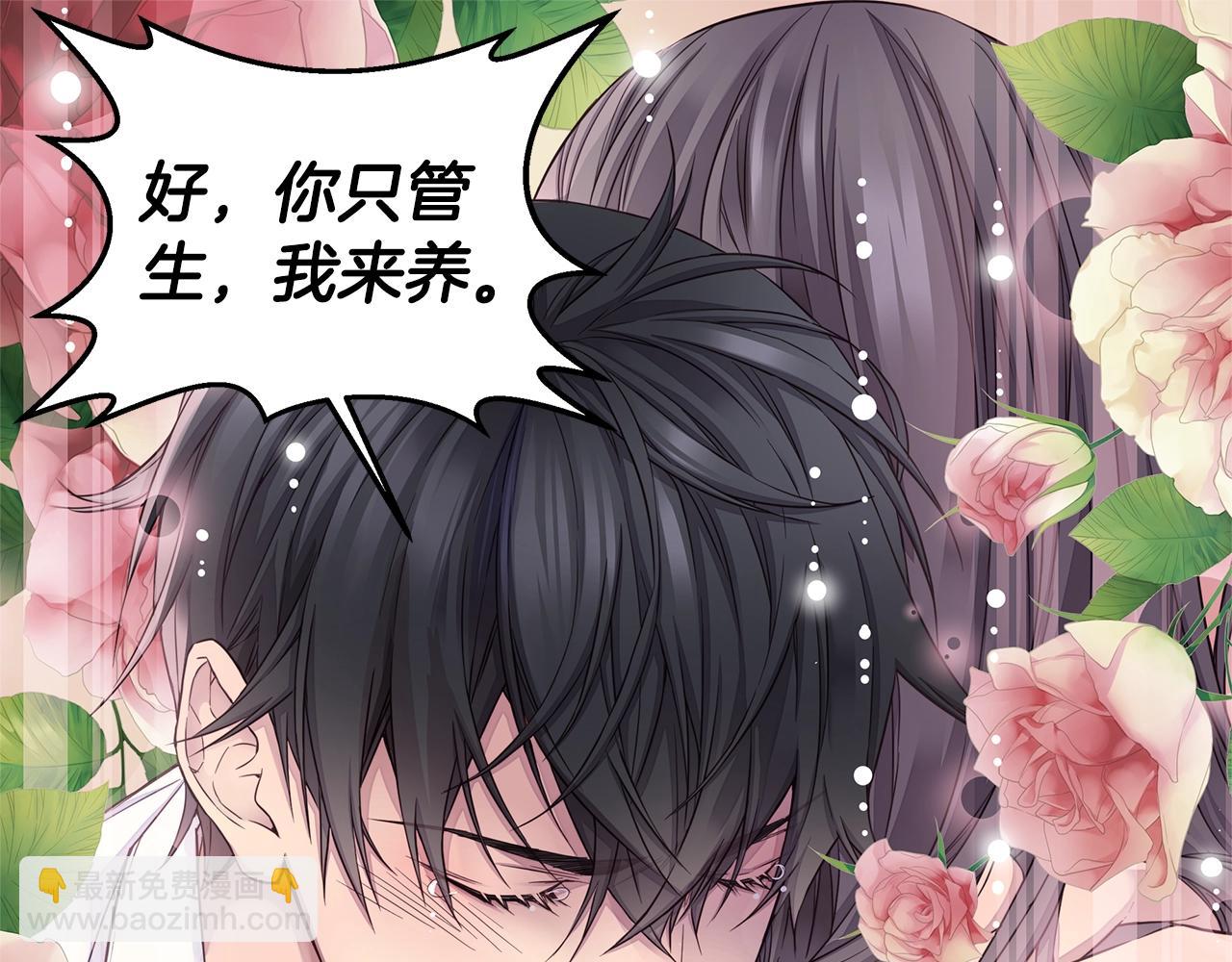 第54话 火热KISS32
