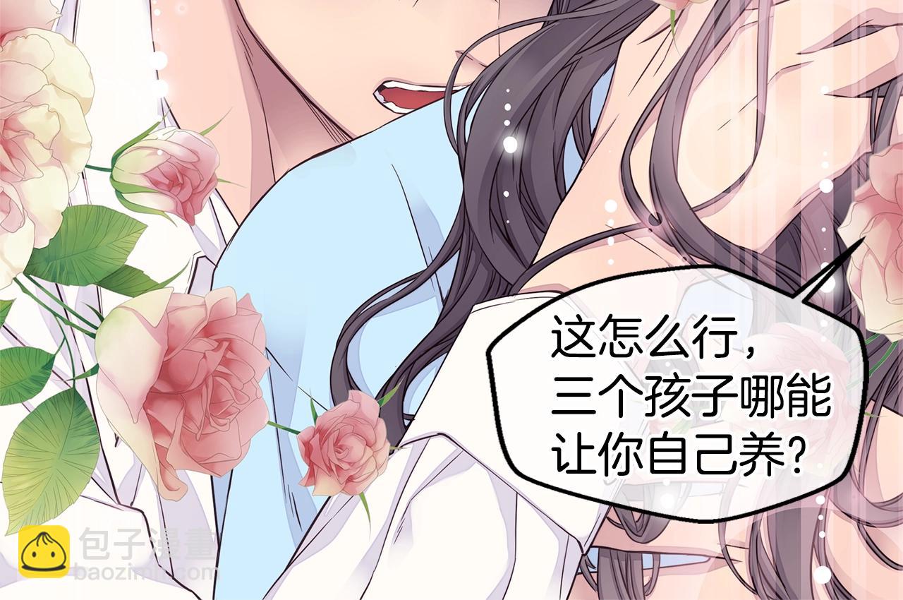 第54话 火热KISS33