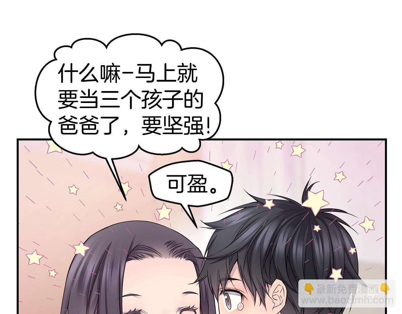 第54话 火热KISS36